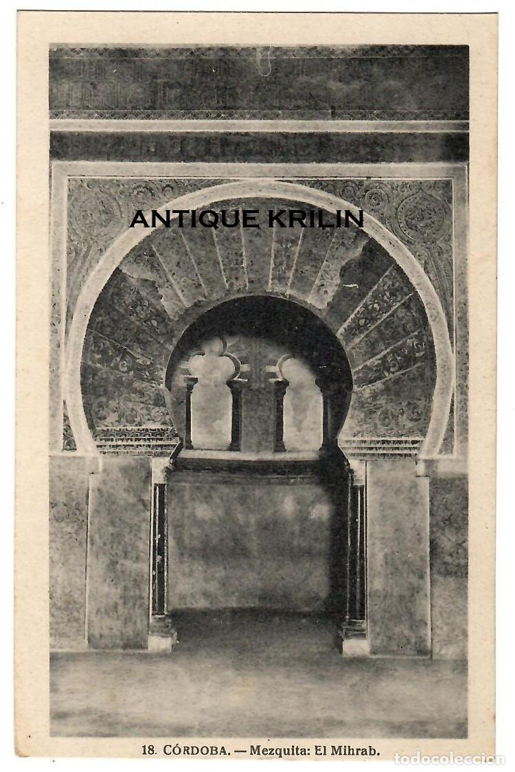 Postales: CORDOBA N&ordm; 18 MEZQUITA , EL MIHRAB / EDICION HAE / FRANQUEADA