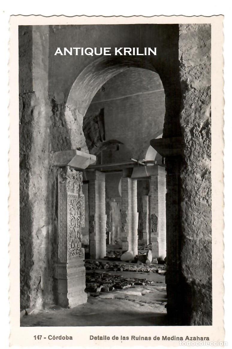 Postales: CORDOBA N&ordm; 147 DETALLE DE LA RUINAS DE MEDINA AZAHARA / SIN FRANQUEAR