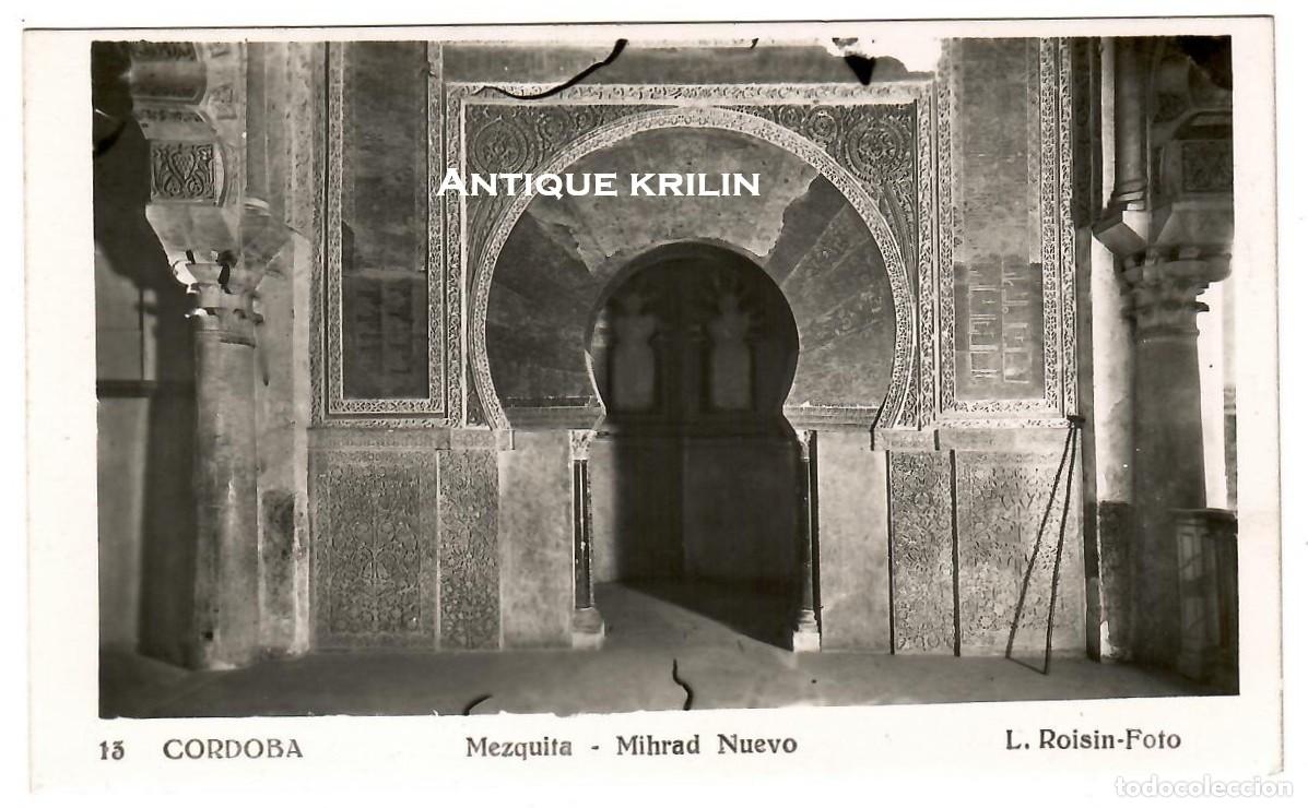 Postales: CORDOBA N&ordm; 13 MEZQUITA , MIHRAD NUEVO / FOTO L. ROISIN / SIN FRANQUEAR