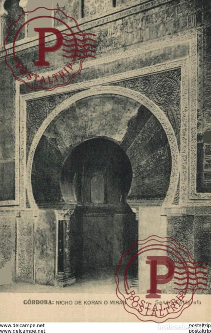 Postcards: C&Oacute;RDOBA- NICHO DE KORAN O MIRAB SE&Ntilde;&Aacute;N FOT&Oacute;GRAFO. C&Oacute;RDOBA ANDALUC&Iacute;A ESPA&Ntilde;A ESPAGNE