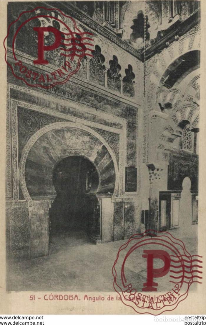 Postcards: C&Oacute;RDOBA- &Aacute;NGULO DE LA CAPILLA DEL COR&Aacute;N. C&Oacute;RDOBA ANDALUC&Iacute;A ESPA&Ntilde;A ESPAGNE