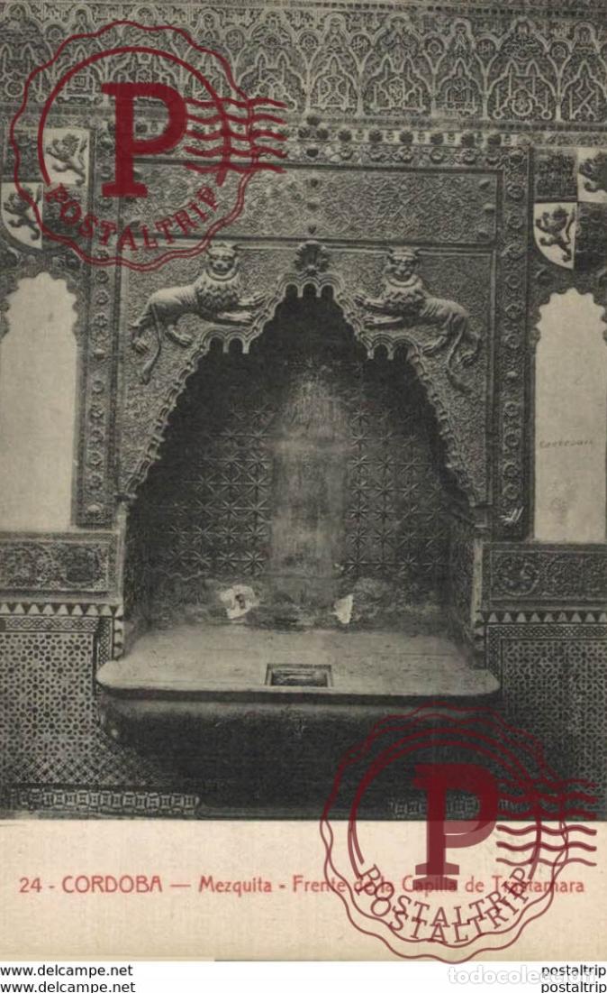 Postales: C&Oacute;RDOBA- MEZQUITA: FUENTE DE LA CAPILLA DE TRASTAMARA. C&Oacute;RDOBA ANDALUC&Iacute;A ESPA&Ntilde;A ESPAGNE