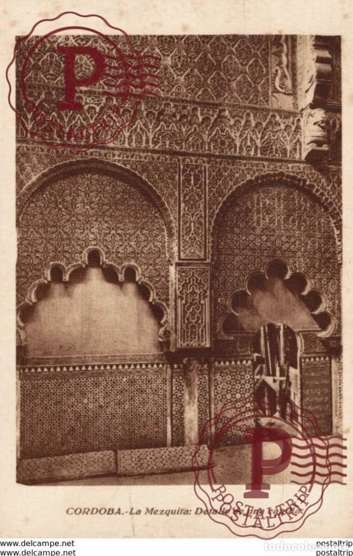 Postales: C&Oacute;RDOBA- LA MEZQUITA: UN DETALLE DE LA CAPILLA. C&Oacute;RDOBA ANDALUC&Iacute;A ESPA&Ntilde;A ESPAGNE