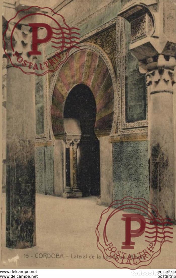 Postales: C&Oacute;RDOBA- LATERAL DE LA CAPILLA DEL MIRHRAB . C&Oacute;RDOBA ANDALUC&Iacute;A ESPA&Ntilde;A ESPAGNE