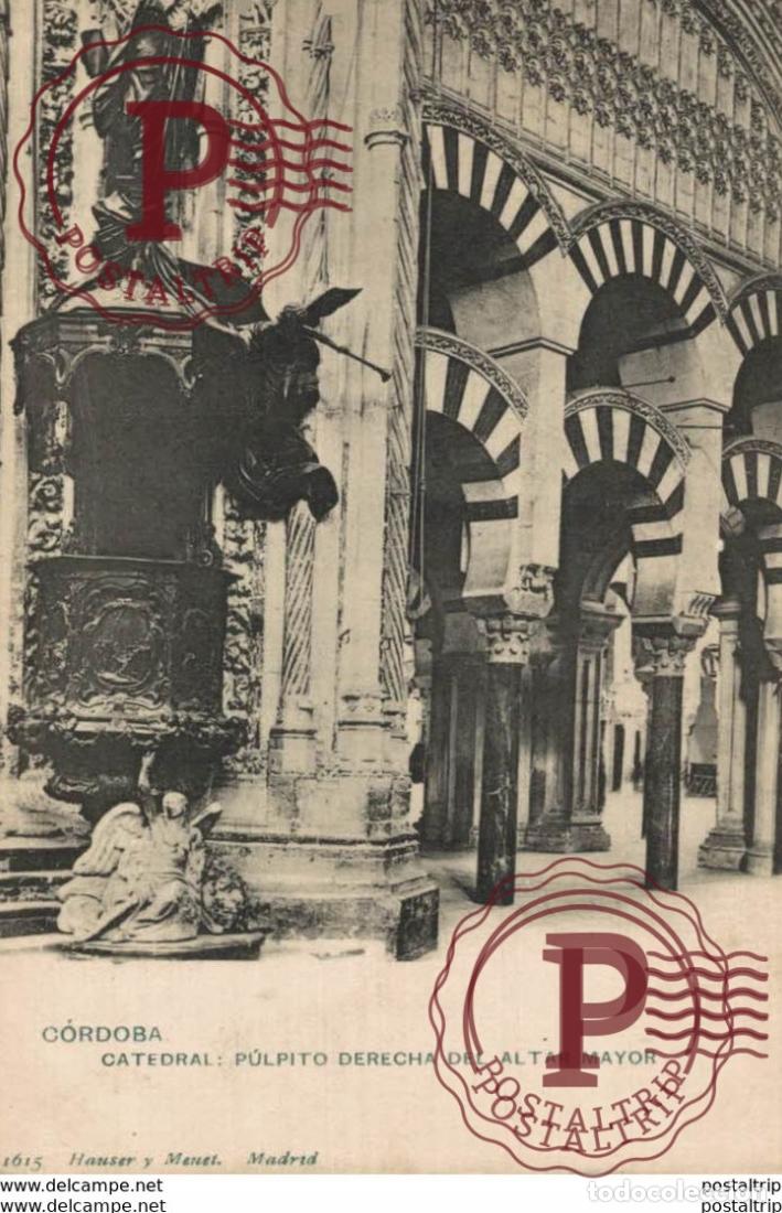 Postales: C&Oacute;RDOBA- CATEDRAL: P&Uacute;LPITO DERECHA DEL ALTAR MAYOR. C&Oacute;RDOBA ANDALUC&Iacute;A ESPA&Ntilde;A ESPAGNE