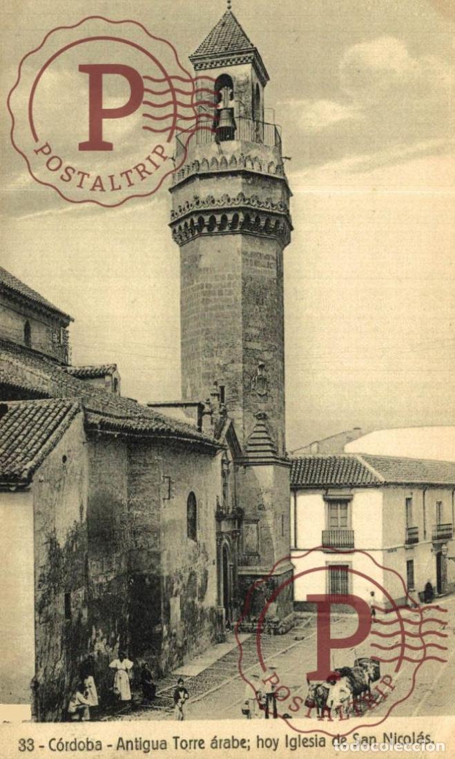 Postcards: CORDOBA - ANTIGUA TORRE ARABE HOY IGLESIA DE SAN NICOLAS