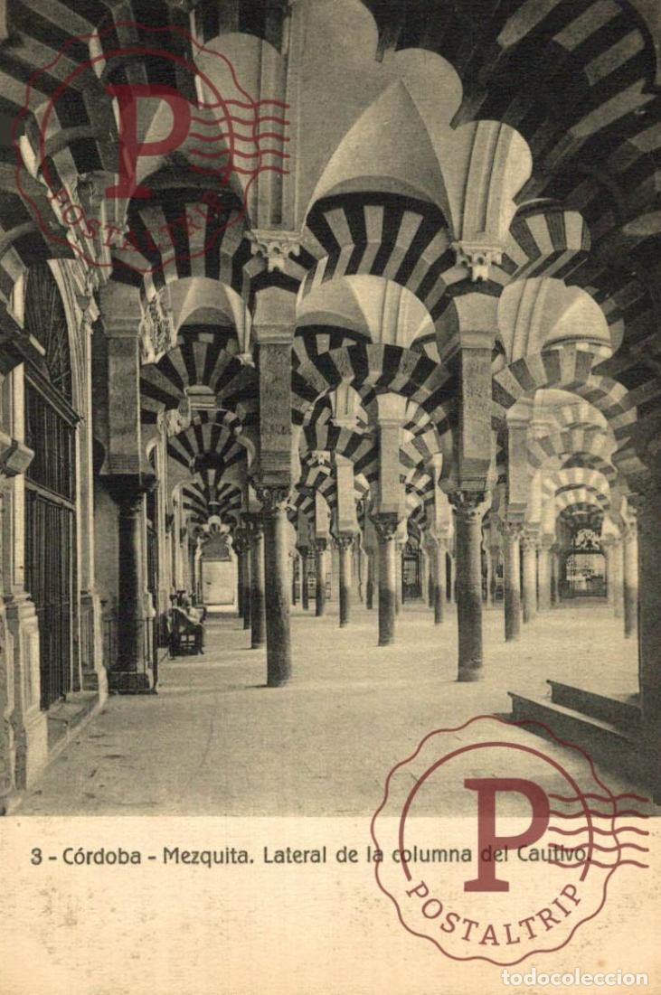 Postkarten: C&Oacute;RDOBA. Mezquita - Lateral De La Puerta Del Cautivo. ANDALUC&Iacute;A ESPA&Ntilde;A ESPAGNE