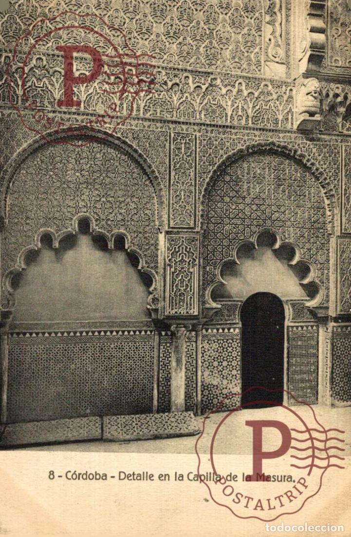 Postales: C&Oacute;RDOBA. Mezquita - Detalle En La Capilla De La Masura. ANDALUC&Iacute;A ESPA&Ntilde;A ESPAGNE