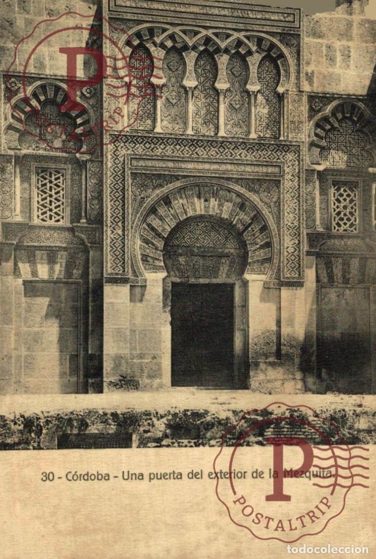 Postales: C&Oacute;RDOBA. Una Puerta Del Interior De La Mezquita. ANDALUC&Iacute;A ESPA&Ntilde;A ESPAGNE