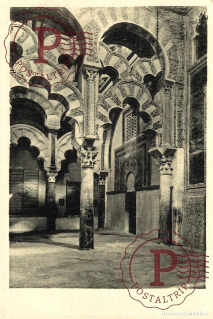 Postales: C&Oacute;RDOBA. Mirab Y El Interior De La Capilla. ANDALUC&Iacute;A ESPA&Ntilde;A ESPAGNE