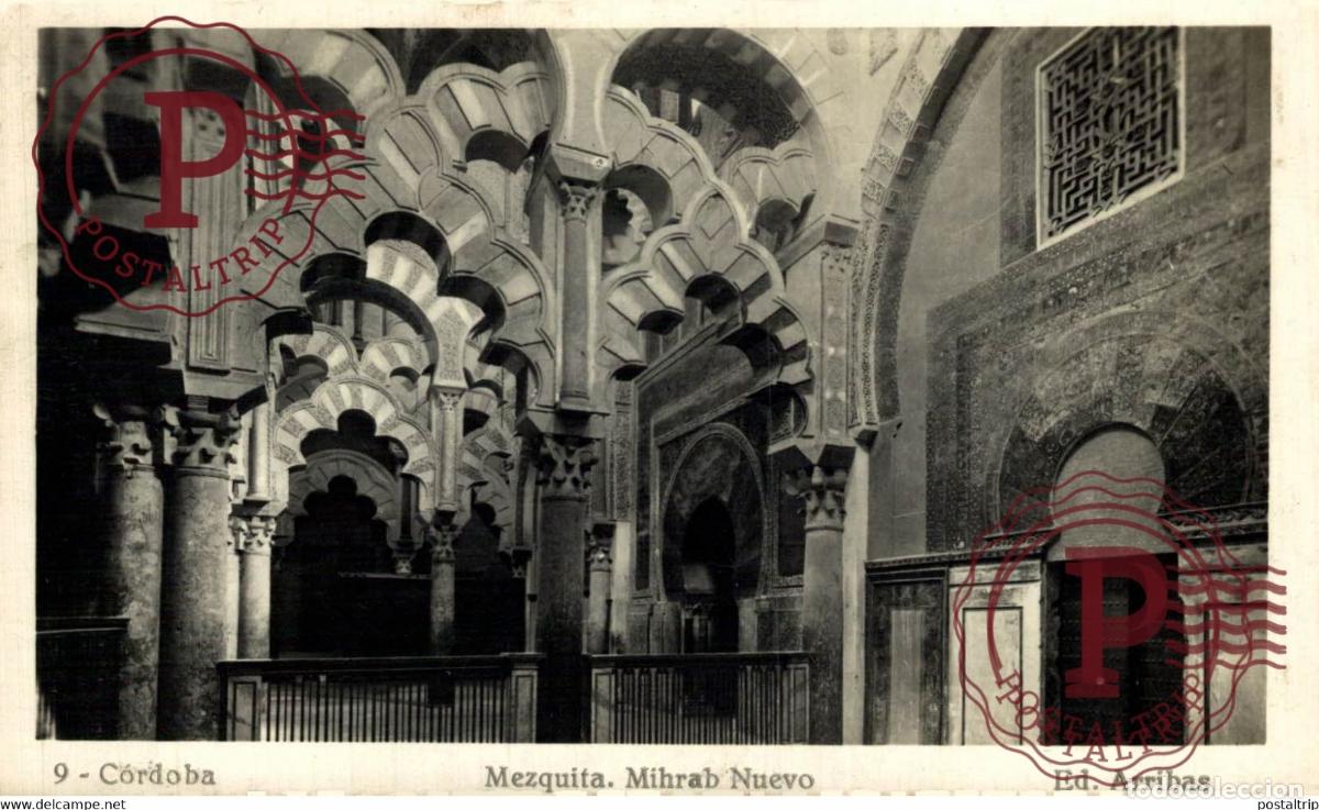 Postkarten: C&Oacute;RDOBA MEZQUITA, MIHRAB NUEVO ANDALUC&Iacute;A ESPA&Ntilde;A ESPAGNE