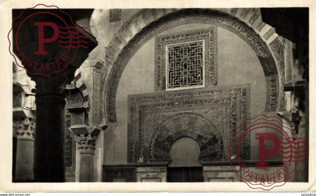Postkarten: C&Oacute;RDOBA MEZQUITA CATEDRAL, COVA OCCIDENTRAL DEL MIHRAB, SIGLO X ANDALUC&Iacute;A ESPA&Ntilde;A ESPAGNE