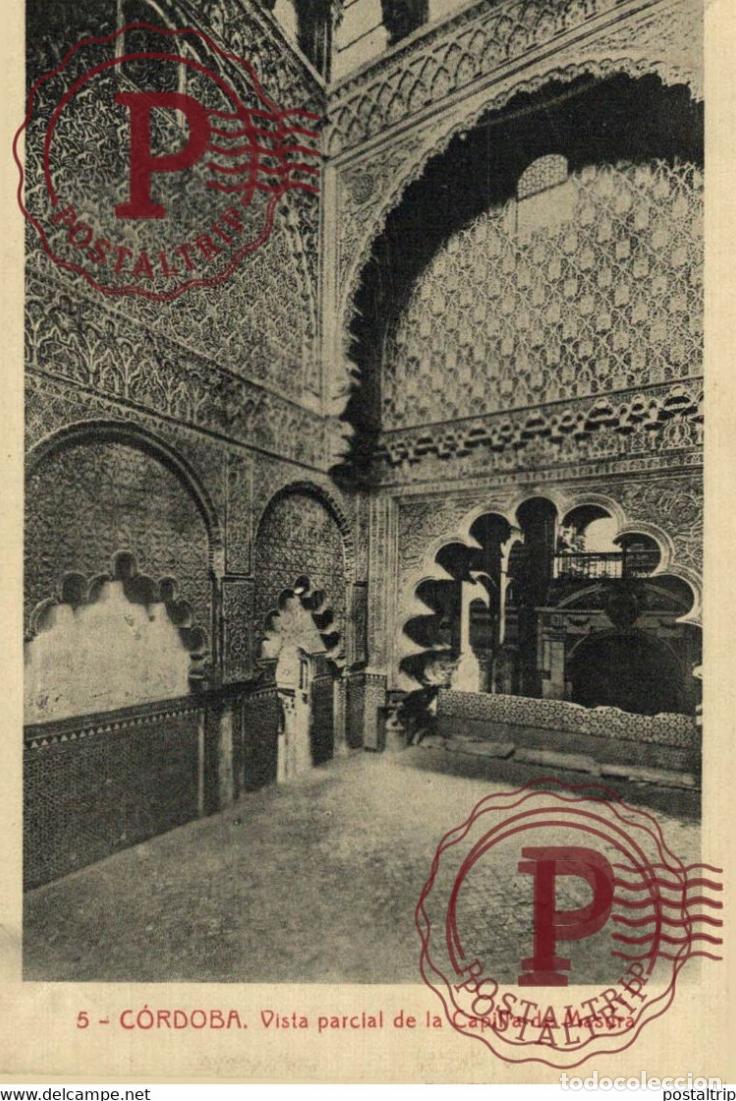Postcards: C&Oacute;RDOBA VISTA PARCIAL DE LA CAPILLA DE MASURA ANDALUC&Iacute;A ESPA&Ntilde;A ESPAGNE
