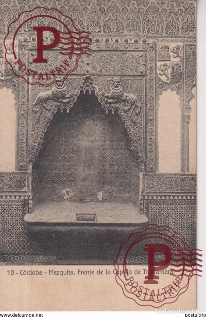 Postcards: C&Oacute;RDOBA MEZQUITA, FRENTE DE LA CAPILLA DE TRASTAMARA ANDALUC&Iacute;A ESPA&Ntilde;A ESPAGNE