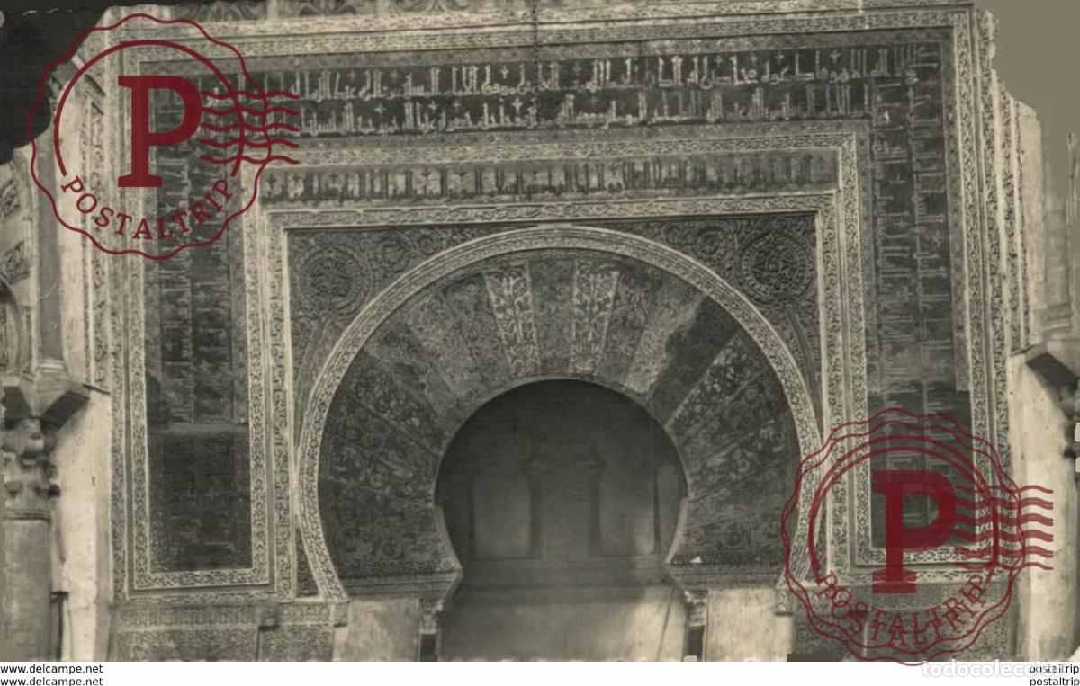 Postales: C&Oacute;RDOBA- MEZQUITA CATEDRAL. FRONTAL DEL MIHRAB, SIGLO X. C&Oacute;RDOBA ANDALUCIA ESPA&Ntilde;A ESPAGNE