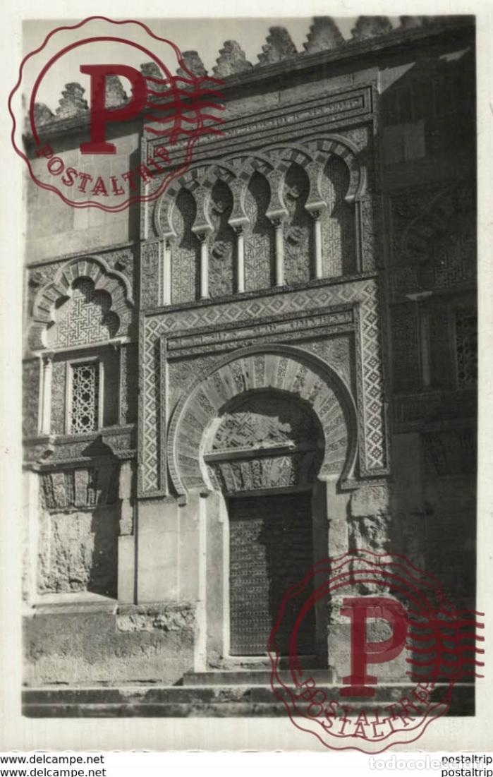 Cartoline: C&Oacute;RDOBA- VISTA DE UNA PUERTA EXTERIOR DE LA MEZQUITA. C&Oacute;RDOBA ANDALUC&Iacute;A ESPA&Ntilde;A ESPAGNE