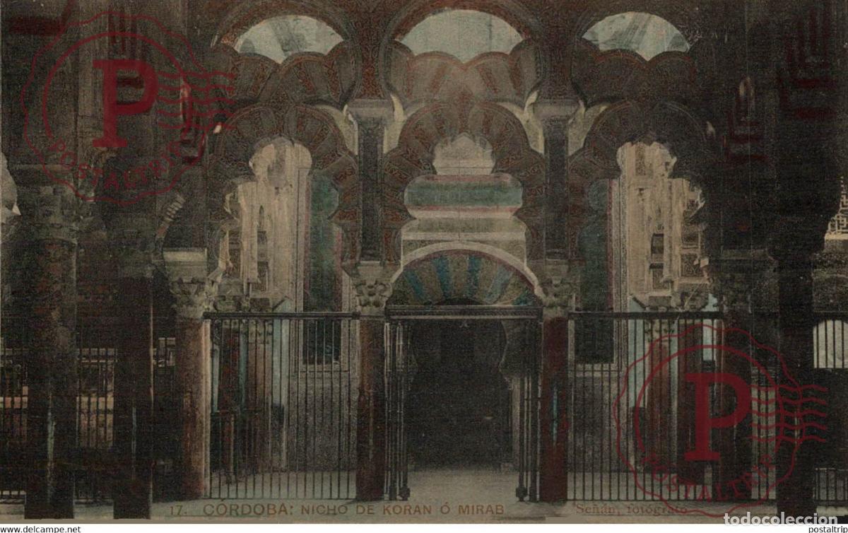 Cartoline: CORDOBA NICHO DE KORAN O MIRAB ANDALUCIA CORDOBA ESPA&Ntilde;A ESPAGNE