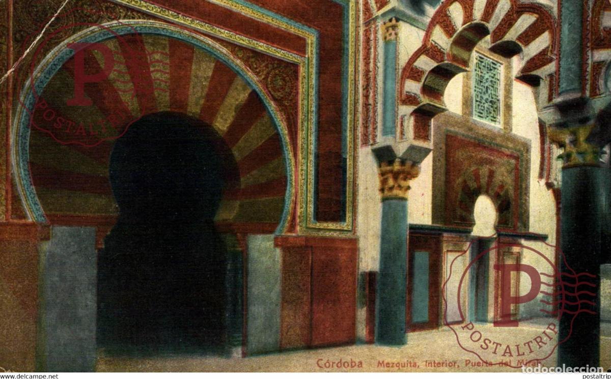 Cartoline: CORDOBA IMEZQUITA INTERIOR PUERTA DEL MIRAB ANDALUCIA CORDOBA ESPA&Ntilde;A ESPAGNE