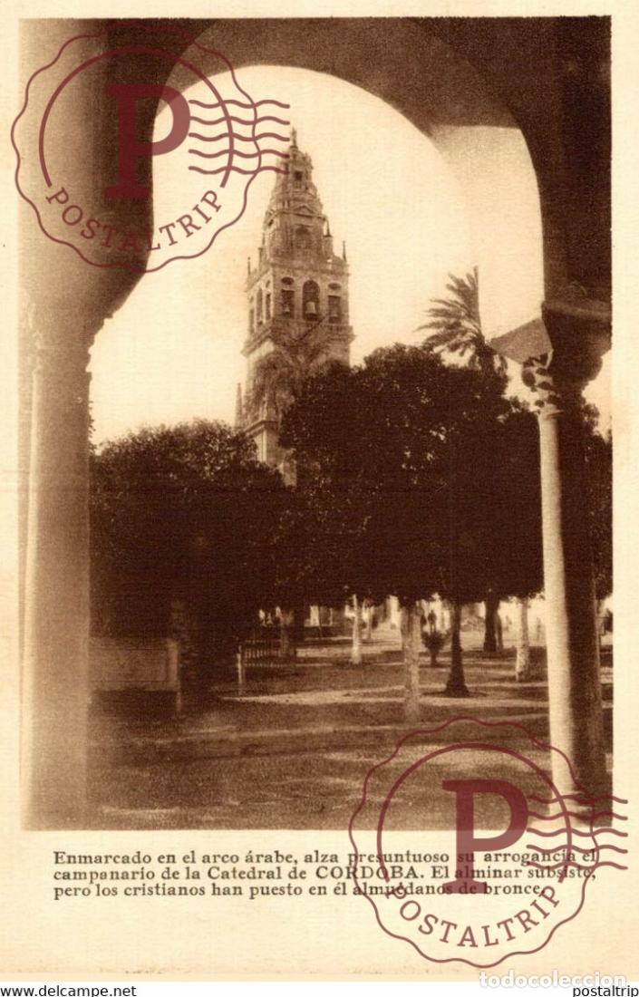 Postales: CORDOBA ENMARCADO EN EL ARCO &Aacute;RABE ANDALUCIA CORDOBA ESPA&Ntilde;A ESPAGNE