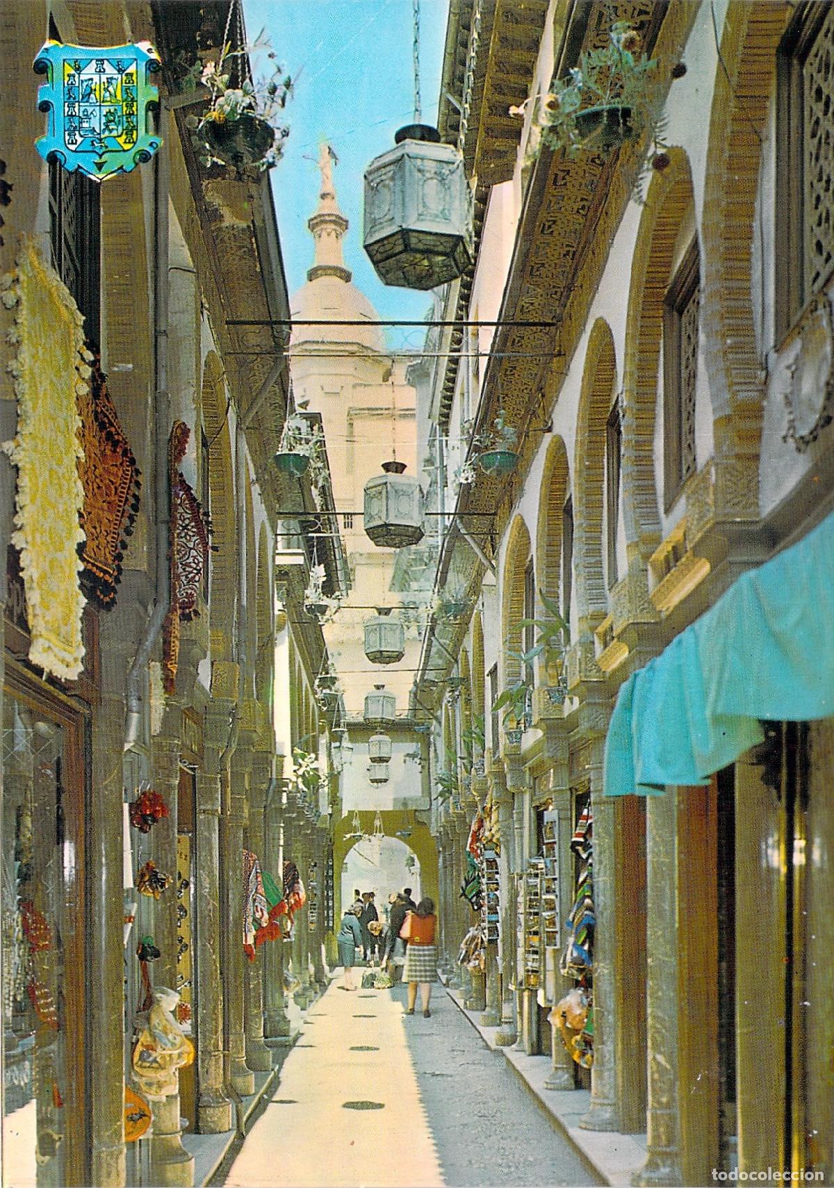 Postales: Postal de la Alcaicer&iacute;a de Granada