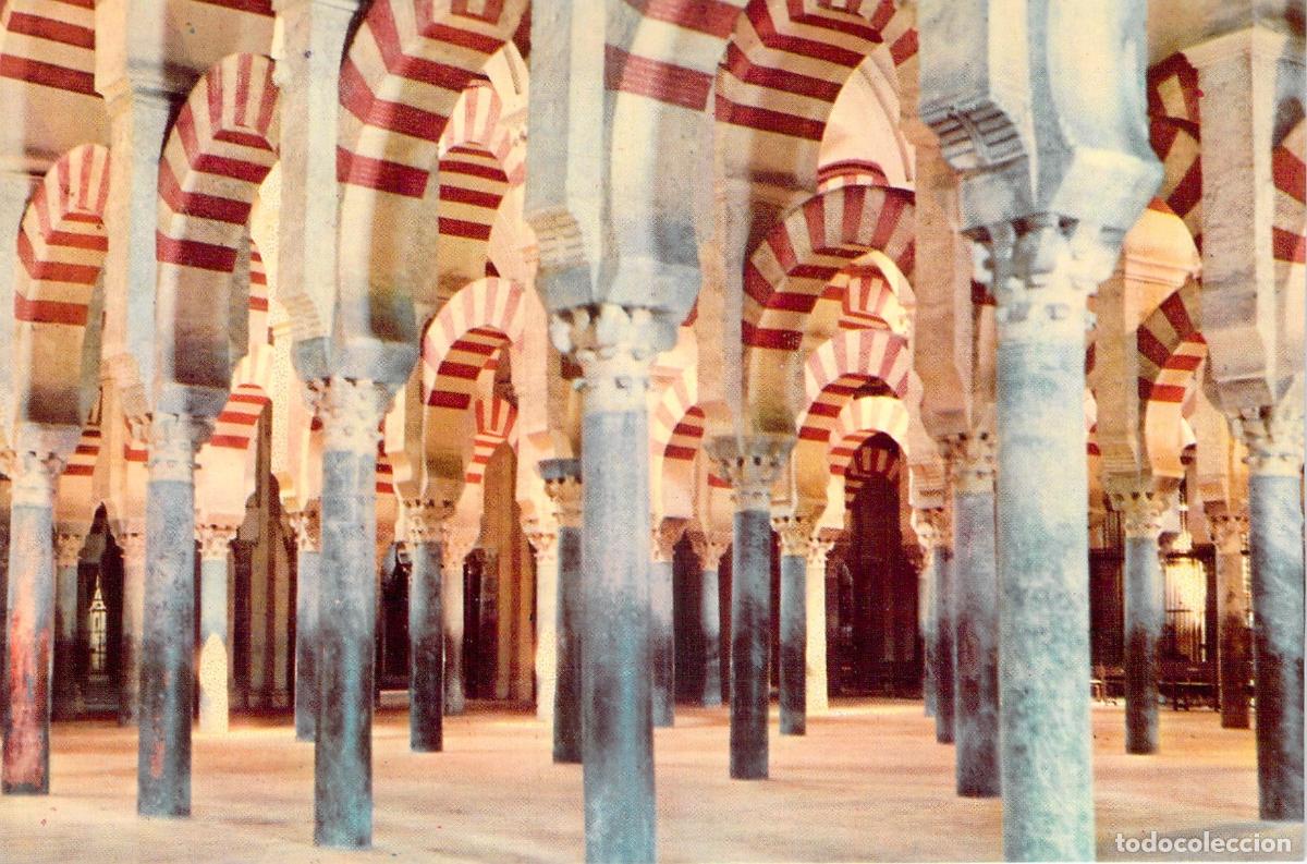 Postales: Postal de la Mezquita de C&oacute;rdoba: Laberinto de columnas