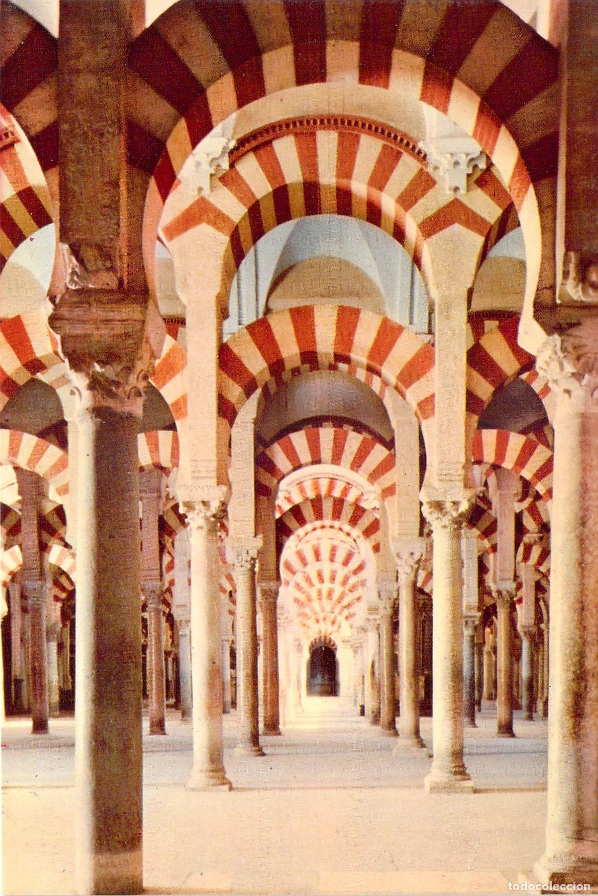 Postales: Postal de la Mezquita de C&oacute;rdoba: Laberinto de columnas