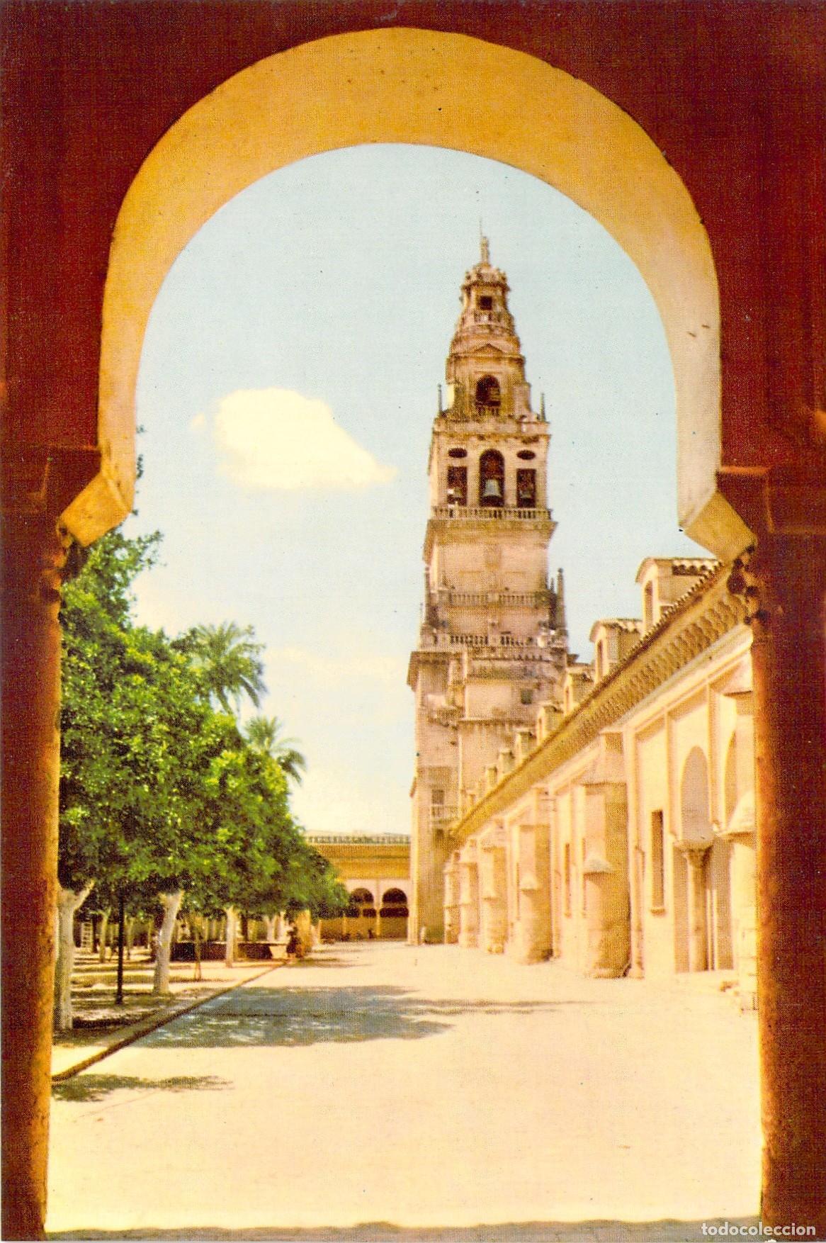Postales: Postal de la Torre de la Mezquita en C&oacute;rdoba a trav&eacute;s de un arco