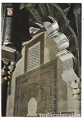 Postales: VISTA DEL MOSAICO DE LA CAPILLA DEL MIHRAB, MEZQUITA CATEDRAL.- CORDOBA