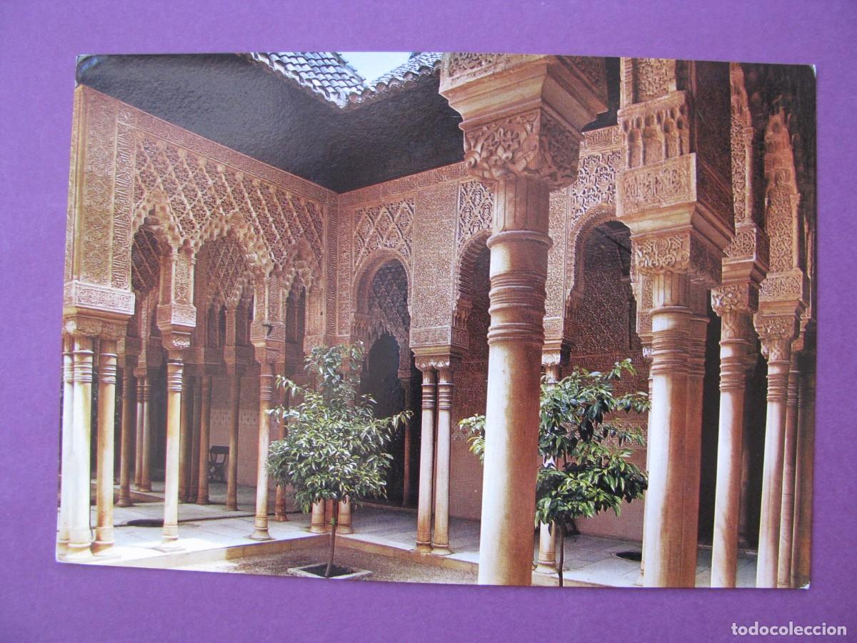 Postales: POSTAL DE GRANADA. COLUMNAS Y ARCADAS PATIO DE LOS LEONES. ZERKOWITZ