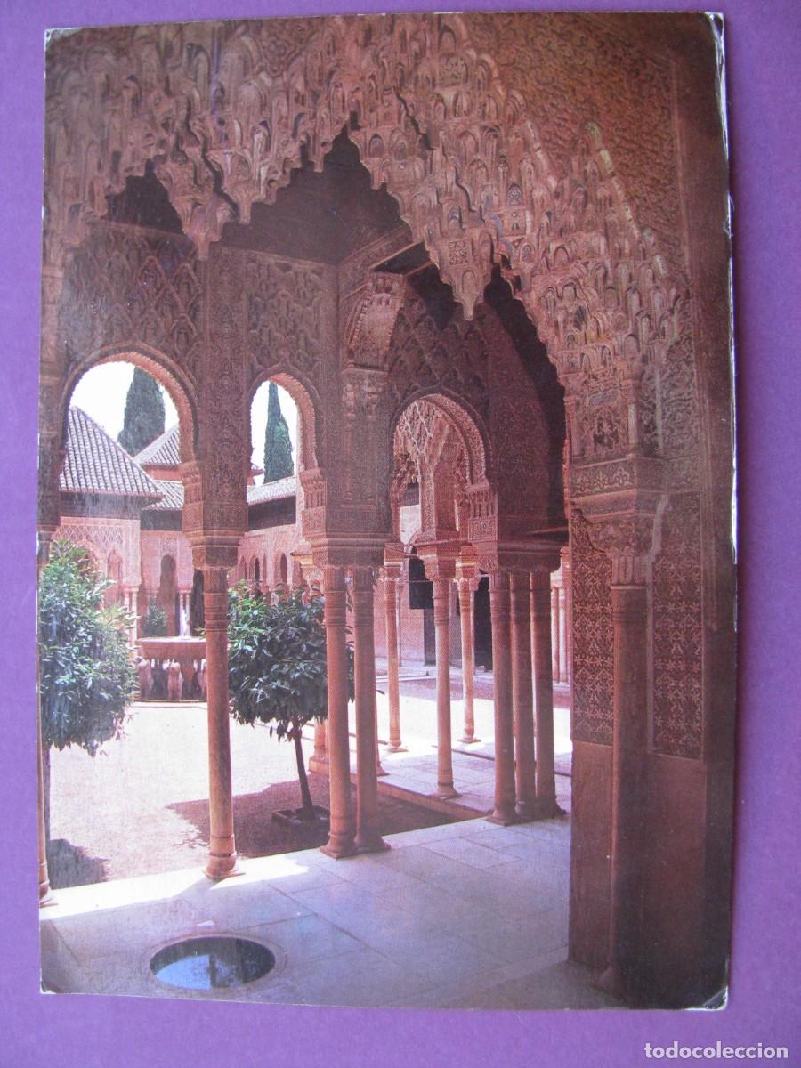 Postales: POSTAL DE GRANADA. PATIO DE LOS LEONES. INTERCOLOR. CIRCULADA