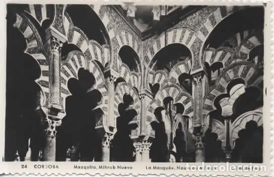Postales: CORDOBA SIN ESCRIBIR MEZQUITA CATEDRAL