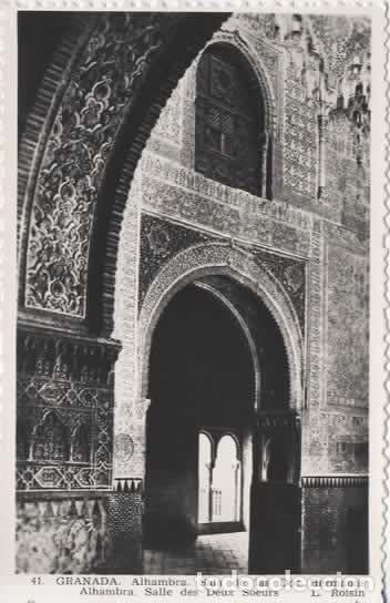 Postales: GRANADA SIN ESCRIBIR ALHAMBRA