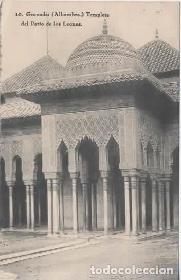 Postales: GRANADA ESCRITA ALHAMBRA TEMPLETE
