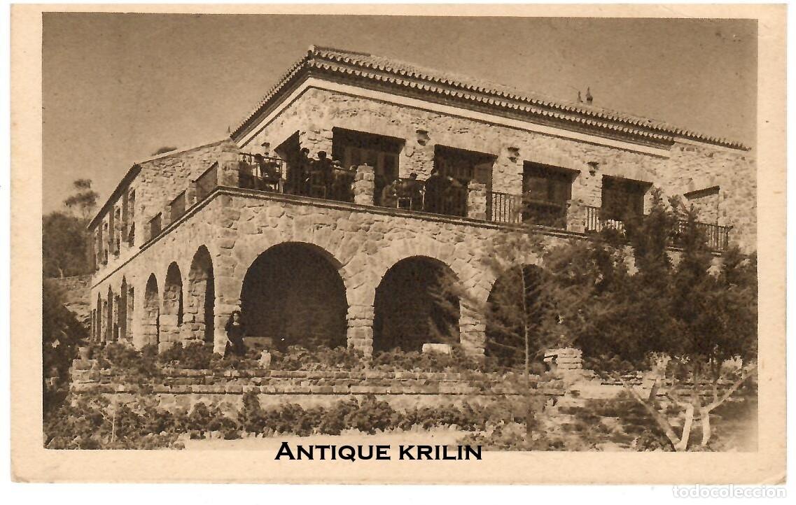 Postales: MALAGA / GIBRALFARO , HOSPEDERIA DEL TURISMO N&ordm; 45 EXCL ARILVA / SIN FRANQUEAR