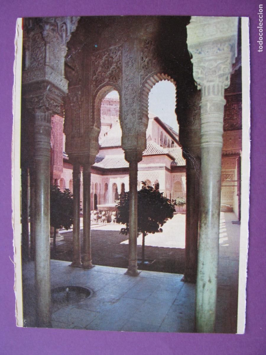 Postales: POSTAL DE GRANADA. ALHAMBRA. PATIO DE LOS LEONES. ARRIBAS
