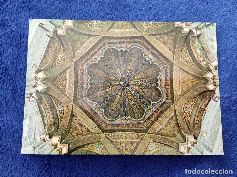 Postales: POSTAL ANDALUCIA CORDOBA ARTESONADO DEL MIHRAB NO CIRCULADA