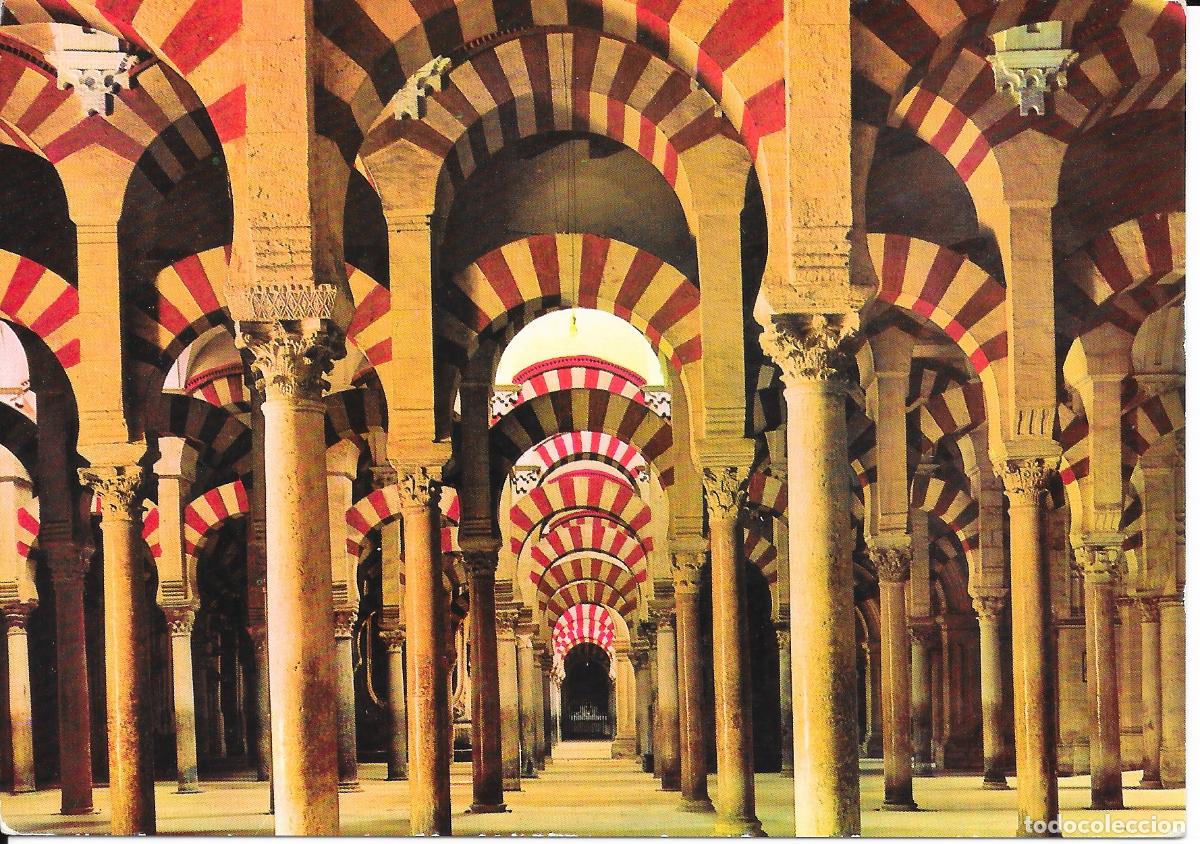 Postales: [POSTAL] Interior. La Mezquita. C&oacute;rdoba (sin circular)