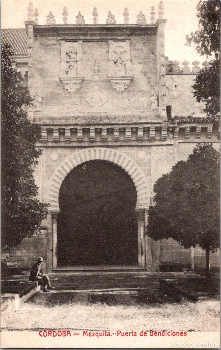 Postales: C&oacute;rdoba - Mezquita - Puerta de Bendiciones - Ed. Ana Arbu&eacute;s - 141x89mm
