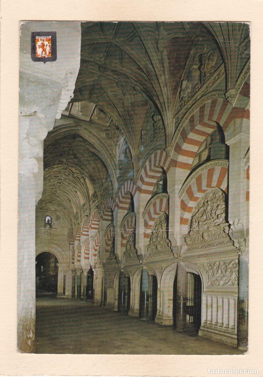 Postales: CORDOBA. MEZQUITA CATEDRAL. NAVES DE ALMANZOR Y ESPALDA DEL ALTAR MAYOR (1968)
