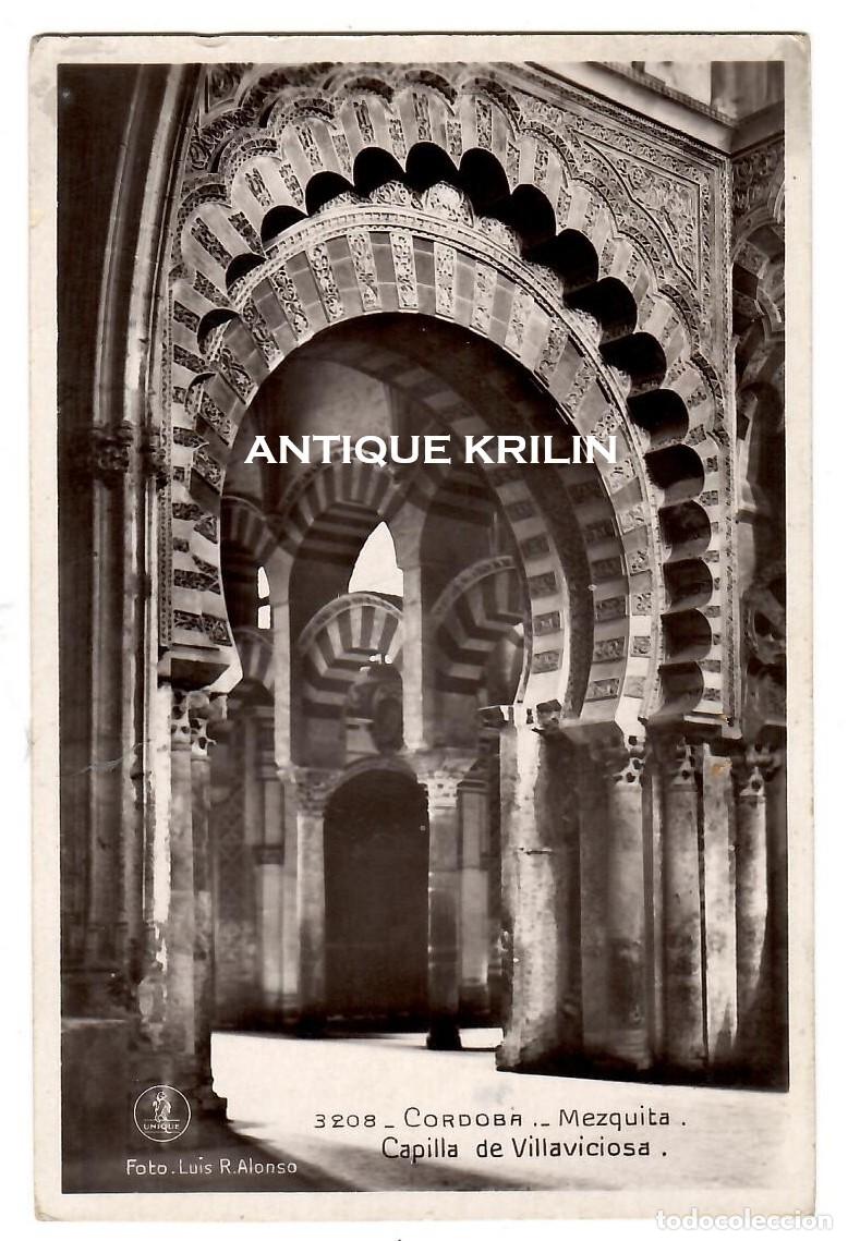 Postales: CORDOBA N&ordm; 3208 MEZQUITA , CAPILLA VILLAVICIOSA / FOTO LUIS R. ALONSO - UNIQUE / SIN FRANQUEAR