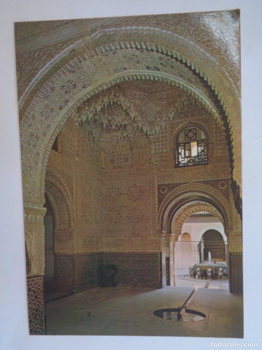 Postales: POSTAL DE GRANADA - LA ALHAMBRA : SALA DE DOS HERMANAS