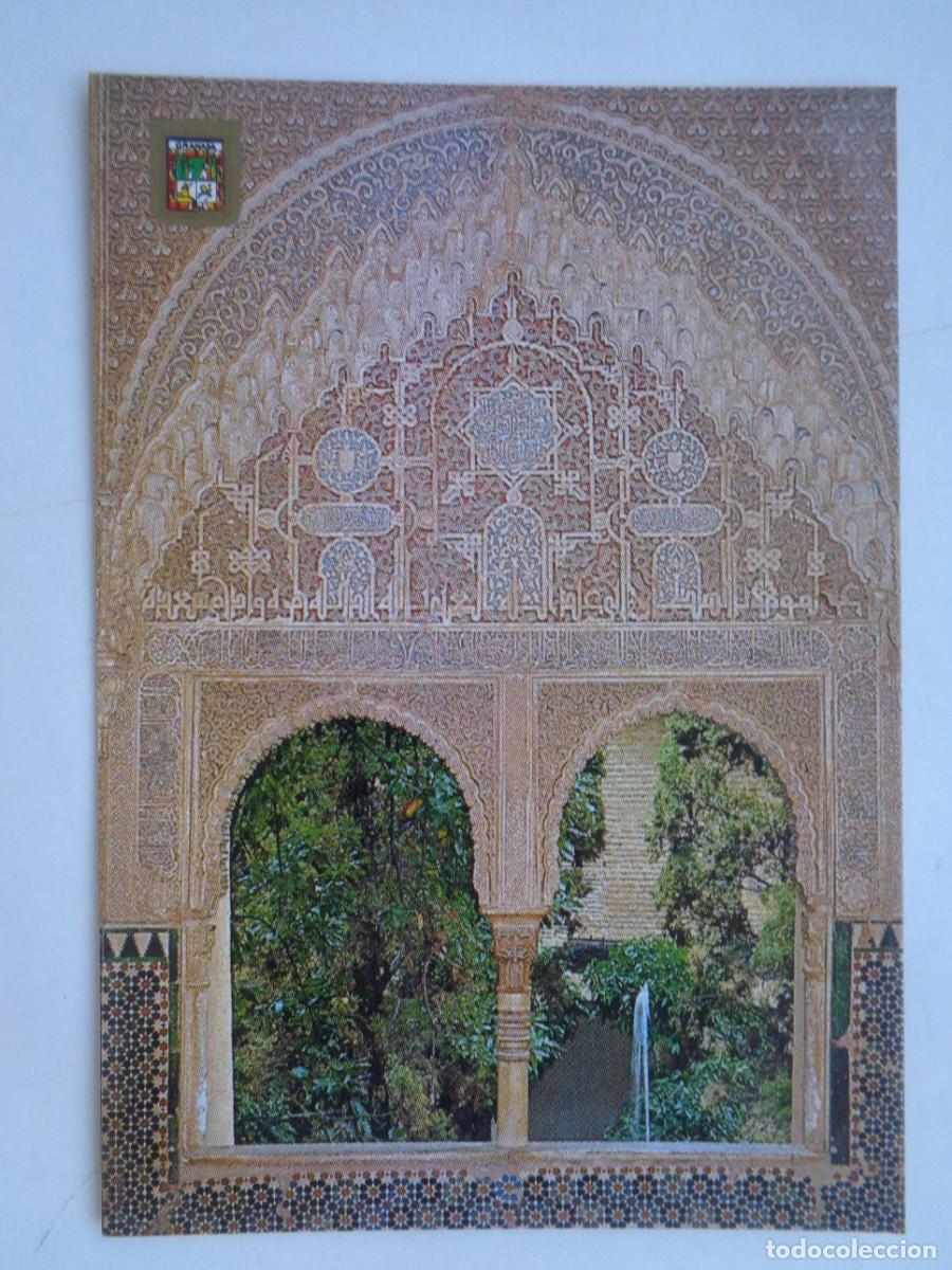 Postales: POSTAL DE GRANADA - LA ALHAMBRA : MIRADOR DE LINDARAJA