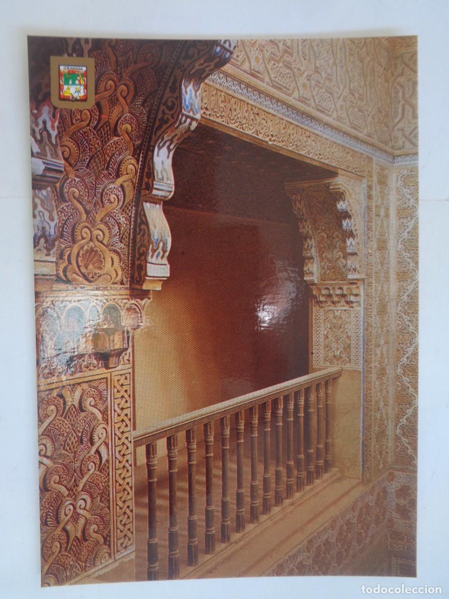 Postales: POSTAL DE GRANADA - LA ALHAMBRA : SALE DEL REPOSO, DETALLE PARTE SUPERIOR