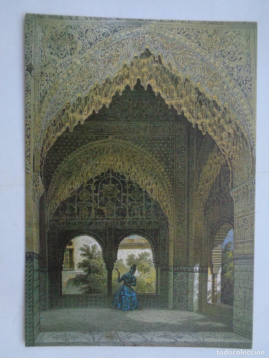 Postales: POSTAL DE GRANADA - LA ALHAMBRA : SALA DOS HERMANAS, MIRADOR DE LINDARAJA