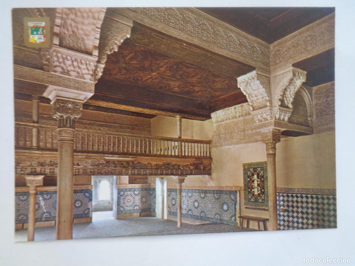 Postales: POSTAL DE GRANADA - ALHAMBRA : SALON DEL MEXUAR