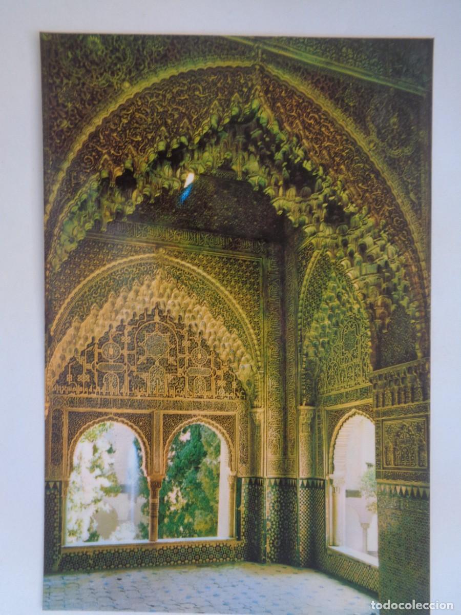 Postales: POSTAL DE GRANADA - LA ALHAMBRA : MIRADOR DE DARAXA