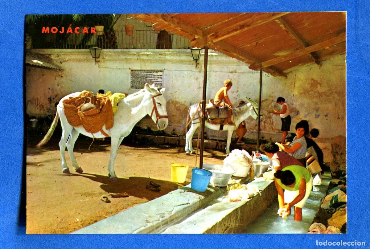 Postales: POSTAL SIN CIRCULAR MOJACAR 45 ALMERIA EDITA FLORESBA