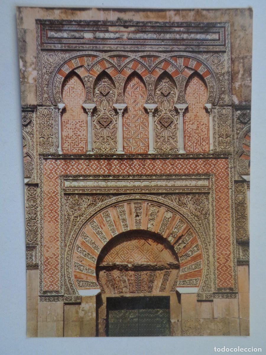 Postales: POSTAL DE CORDOBA : LA MEZQUITA