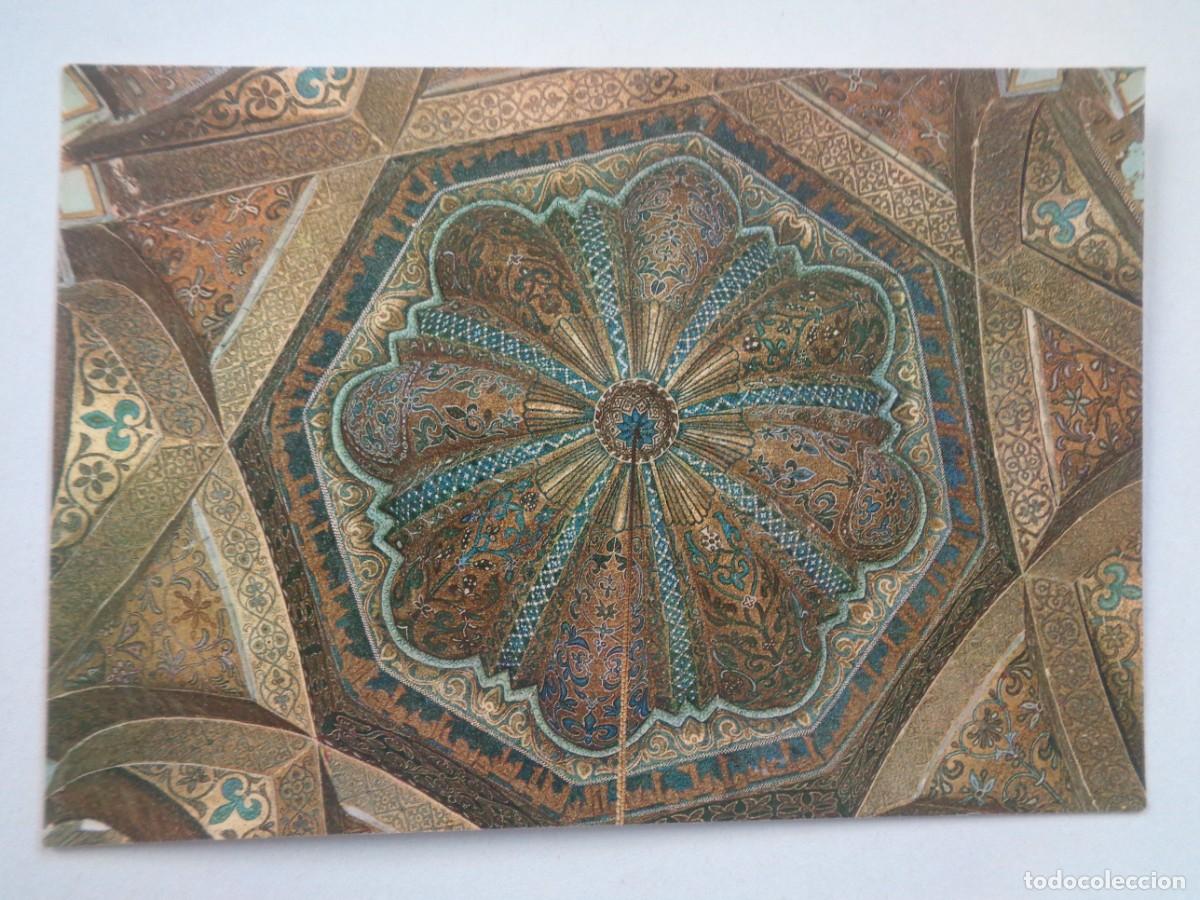 Postales: POSTAL DE CORDOBA - LA MEZQUITA : C&Uacute;PULA DE EL MIHRAB