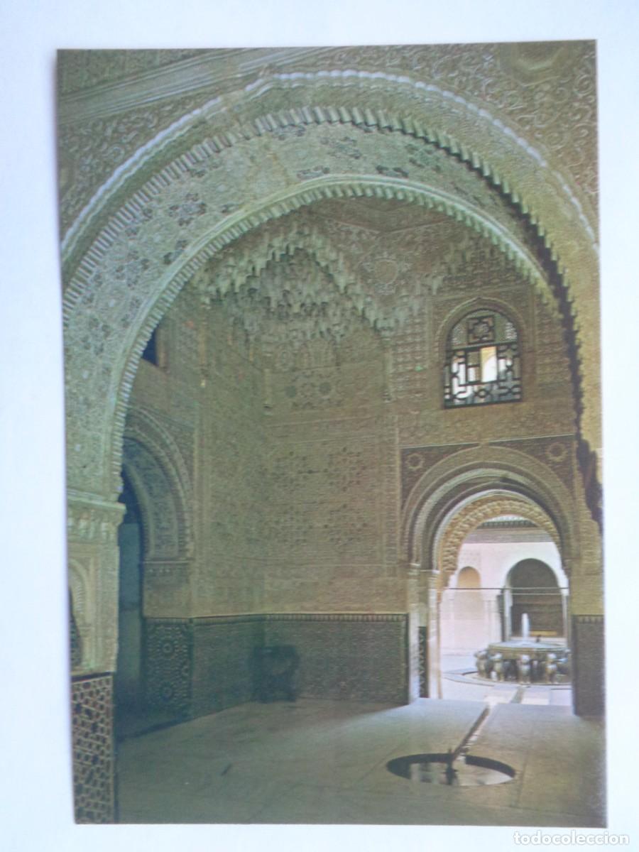 Postales: POSTAL DE GRANADA - LA ALHAMBRA : SALA DE DOS HERMANAS